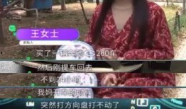 郑州王女士最新爆料,揭秘某事件背后惊人真相