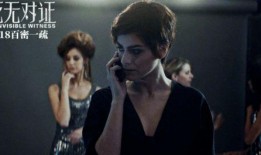 死无对证在线观看,揭秘真相的悬疑之旅